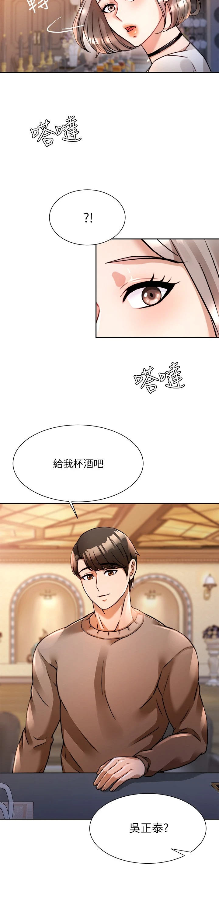 [韩国漫画] 催眠治欲师 奇幻,巨乳大奶#[39P]-2