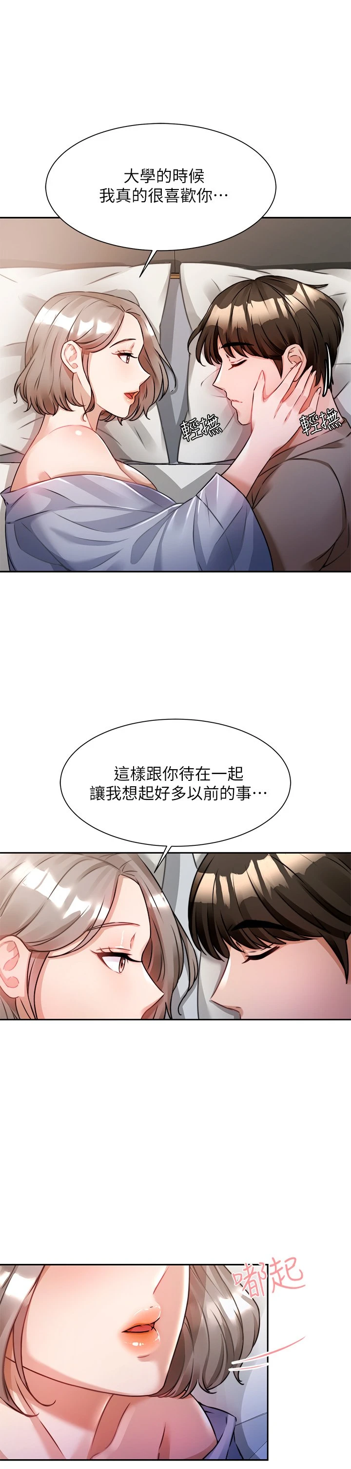 [韩国漫画] 催眠治欲师 奇幻,巨乳大奶#[39P]-21