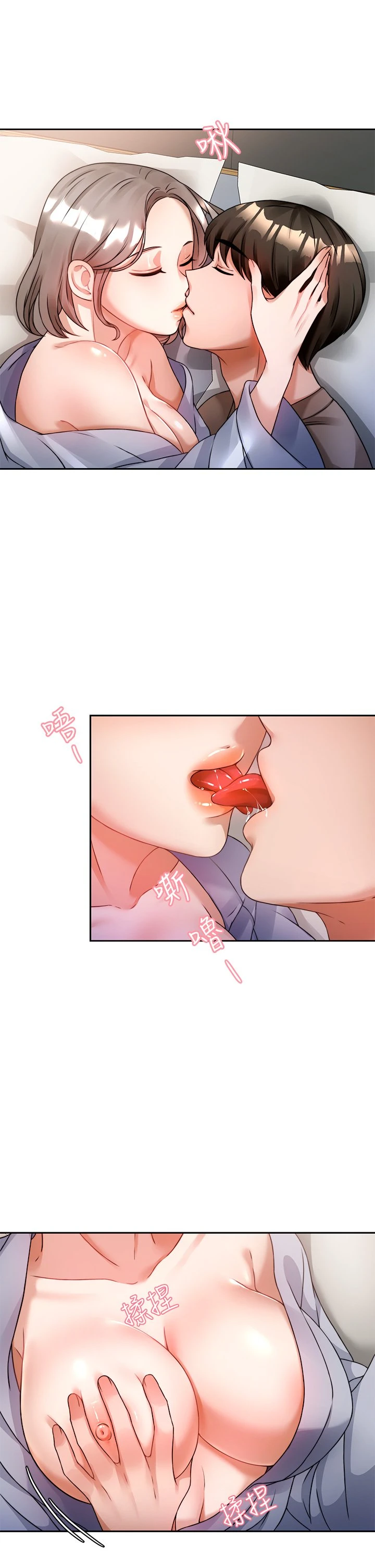 [韩国漫画] 催眠治欲师 奇幻,巨乳大奶#[39P]-23