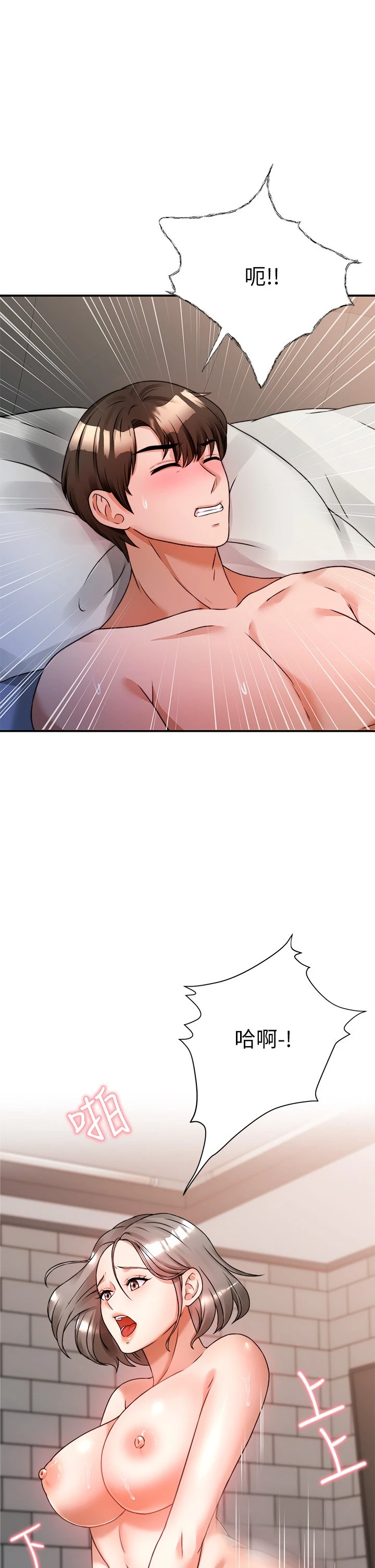 [韩国漫画] 催眠治欲师 奇幻,巨乳大奶#[39P]-30