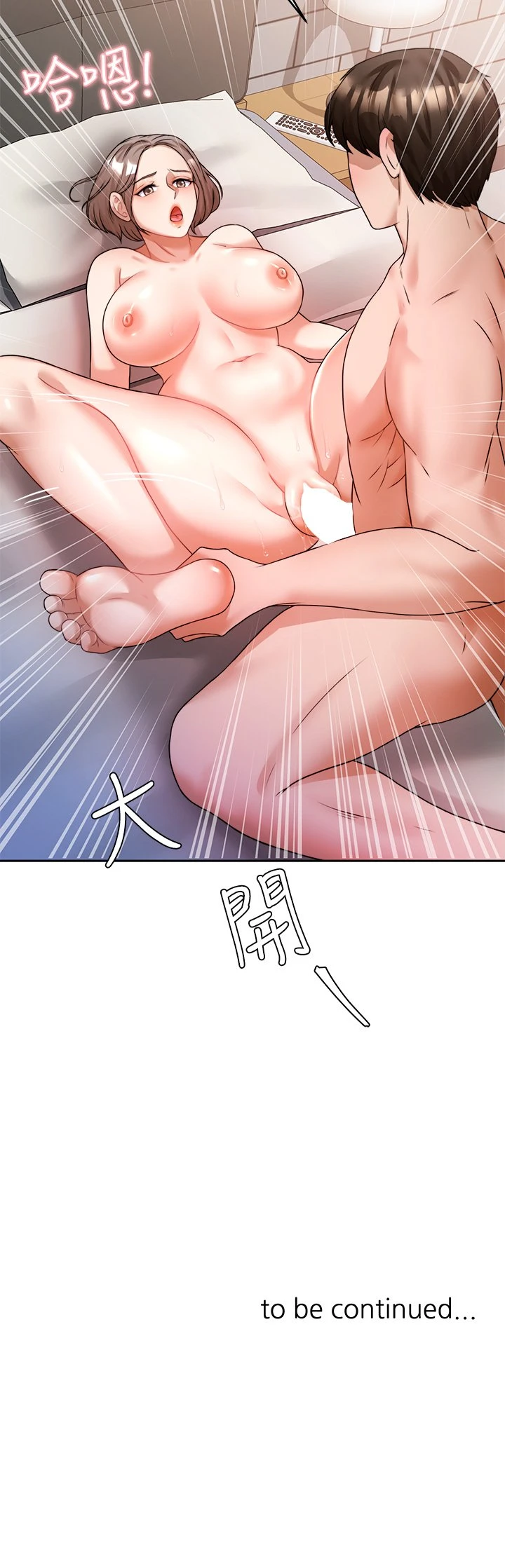 [韩国漫画] 催眠治欲师 奇幻,巨乳大奶#[39P]-39
