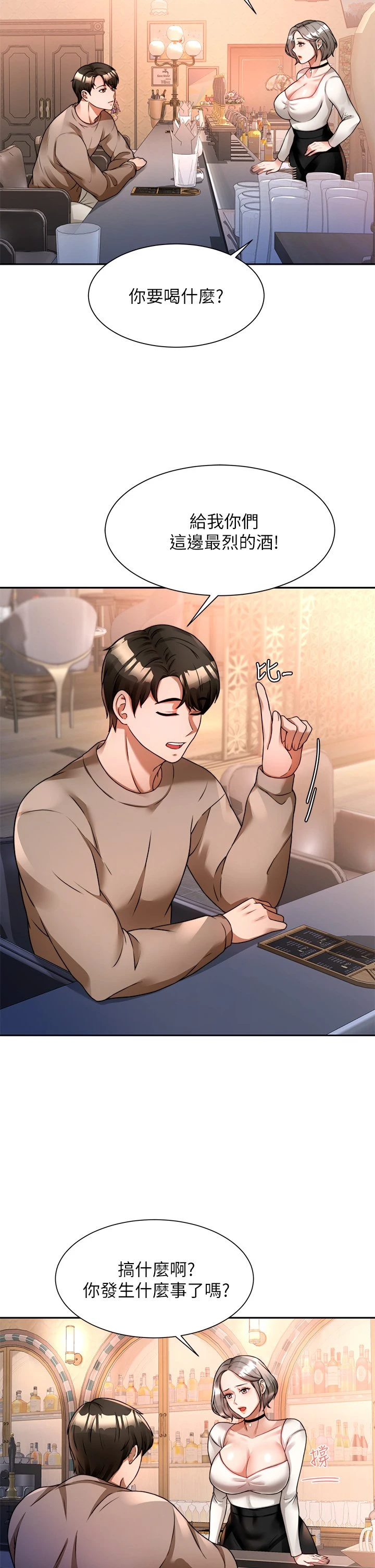 [韩国漫画] 催眠治欲师 奇幻,巨乳大奶#[39P]-5