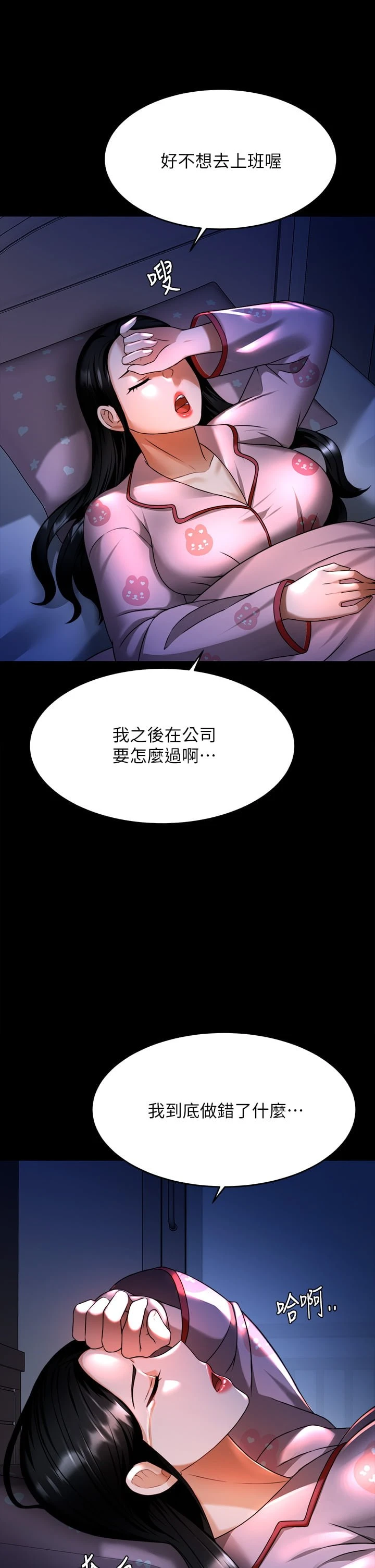 [韩国漫画] 催眠治欲师 奇幻,巨乳大奶#[47P]-24