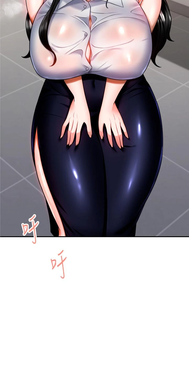 [韩国漫画] 催眠治欲师 奇幻,巨乳大奶#[48P]-11