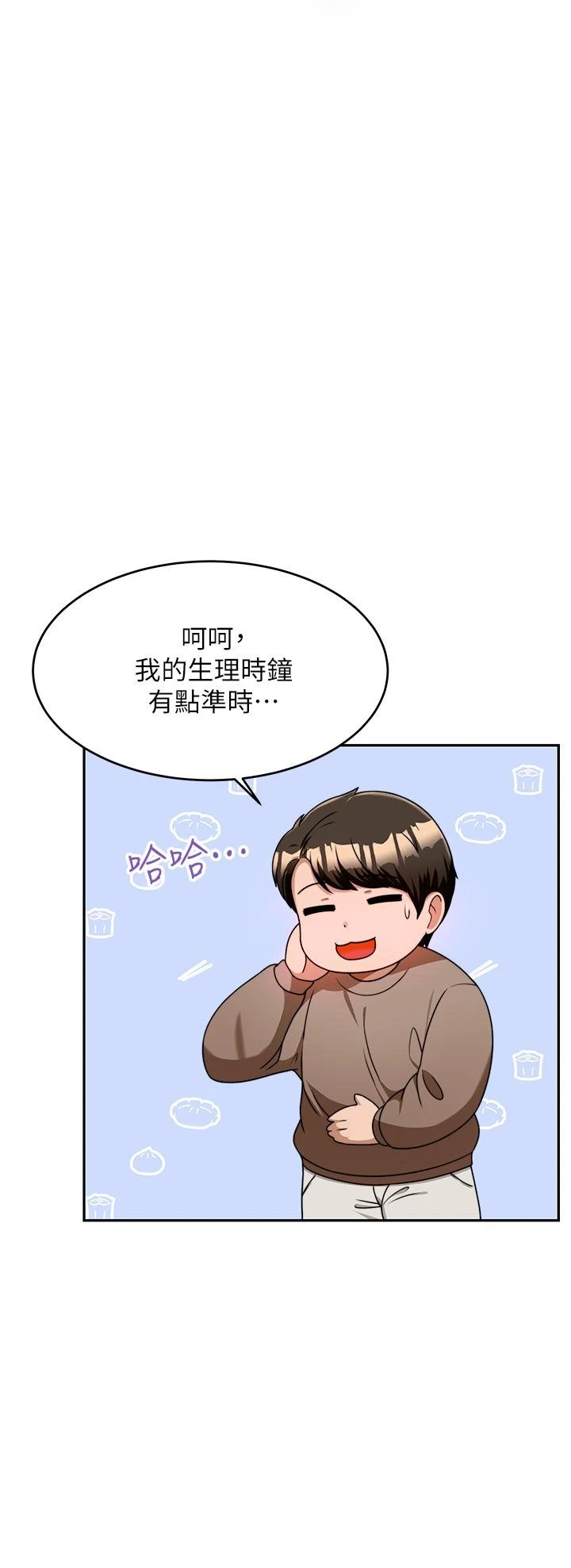 [韩国漫画] 催眠治欲师 奇幻,巨乳大奶#[48P]-15
