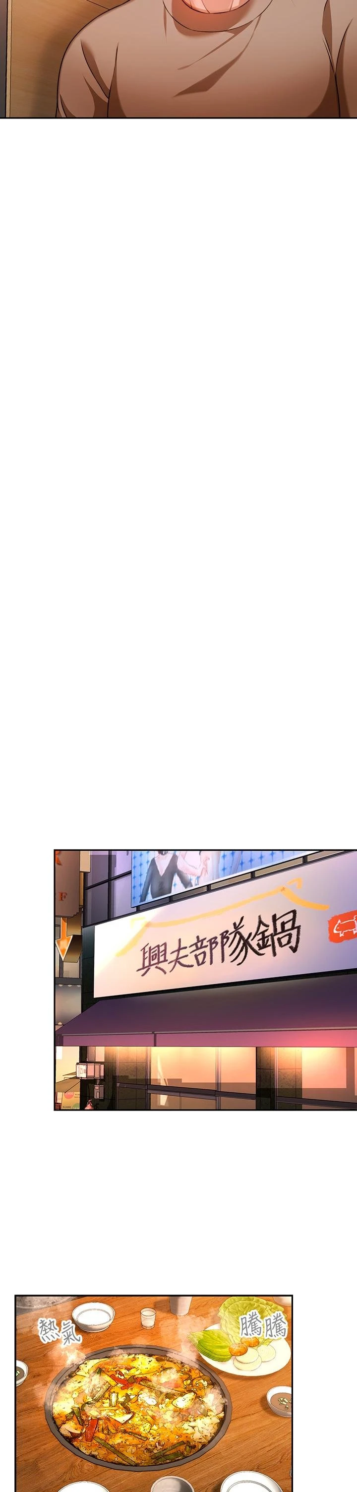 [韩国漫画] 催眠治欲师 奇幻,巨乳大奶#[48P]-17