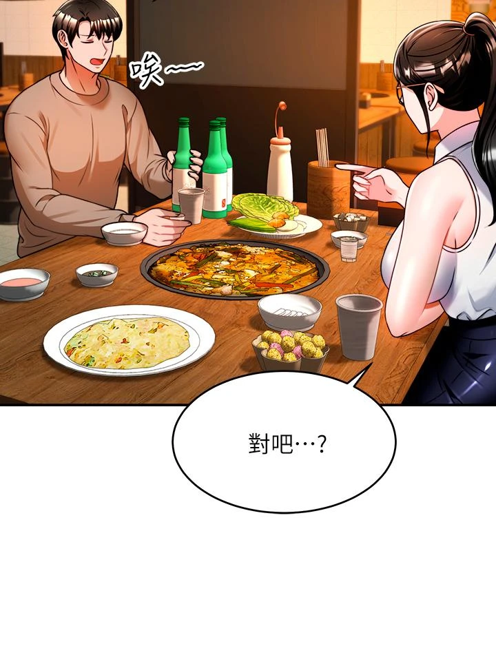 [韩国漫画] 催眠治欲师 奇幻,巨乳大奶#[48P]-23