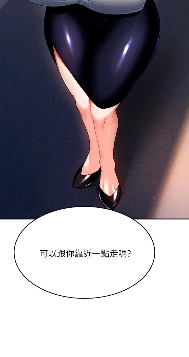 [韩国漫画] 催眠治欲师 奇幻,巨乳大奶#[48P]-31
