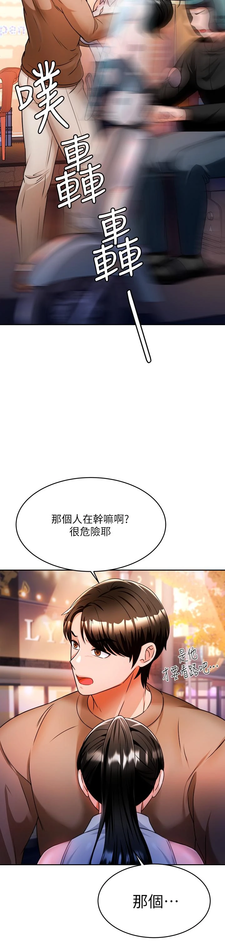 [韩国漫画] 催眠治欲师 奇幻,巨乳大奶#[48P]-37
