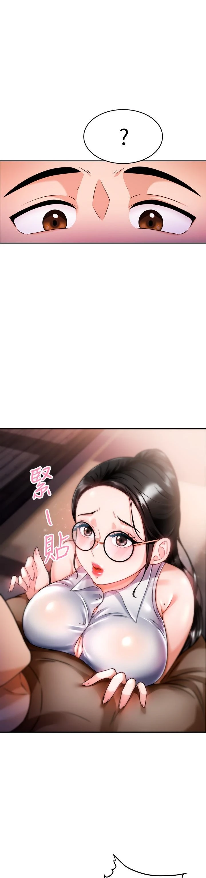 [韩国漫画] 催眠治欲师 奇幻,巨乳大奶#[48P]-38