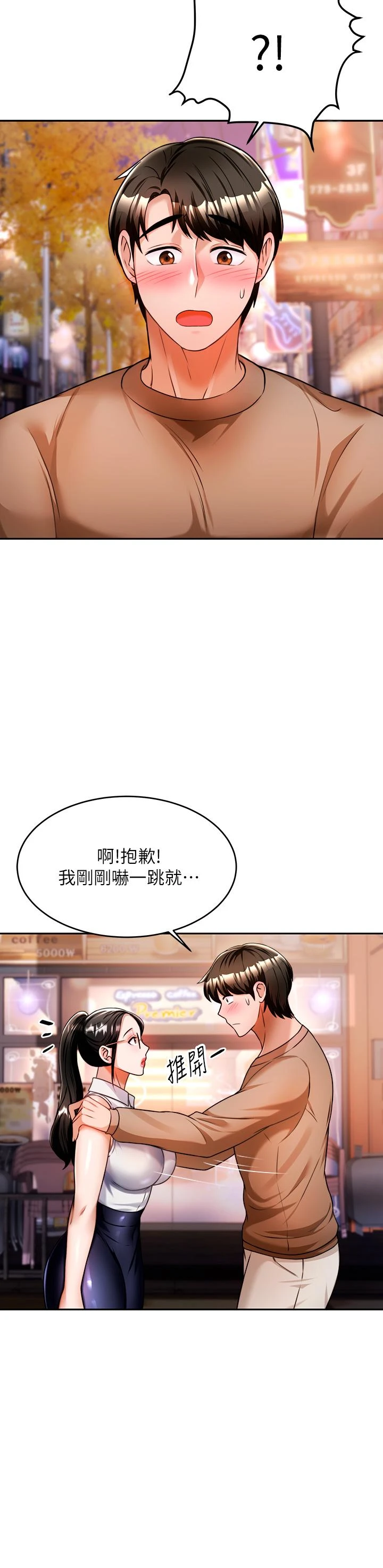 [韩国漫画] 催眠治欲师 奇幻,巨乳大奶#[48P]-39