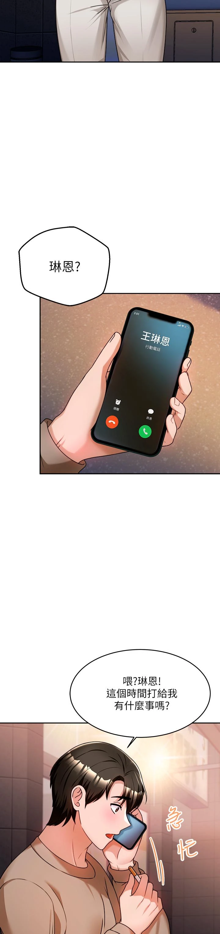 [韩国漫画] 催眠治欲师 奇幻,巨乳大奶#[48P]-46