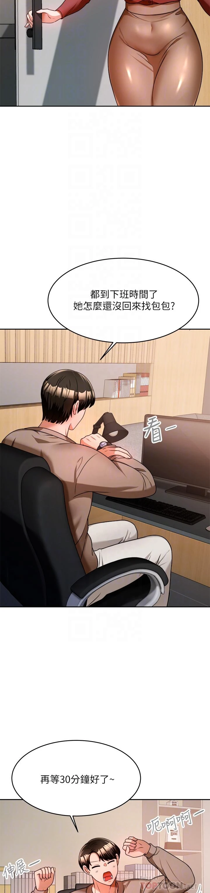 [韩国漫画] 催眠治欲师 奇幻,巨乳大奶#[48P]-6