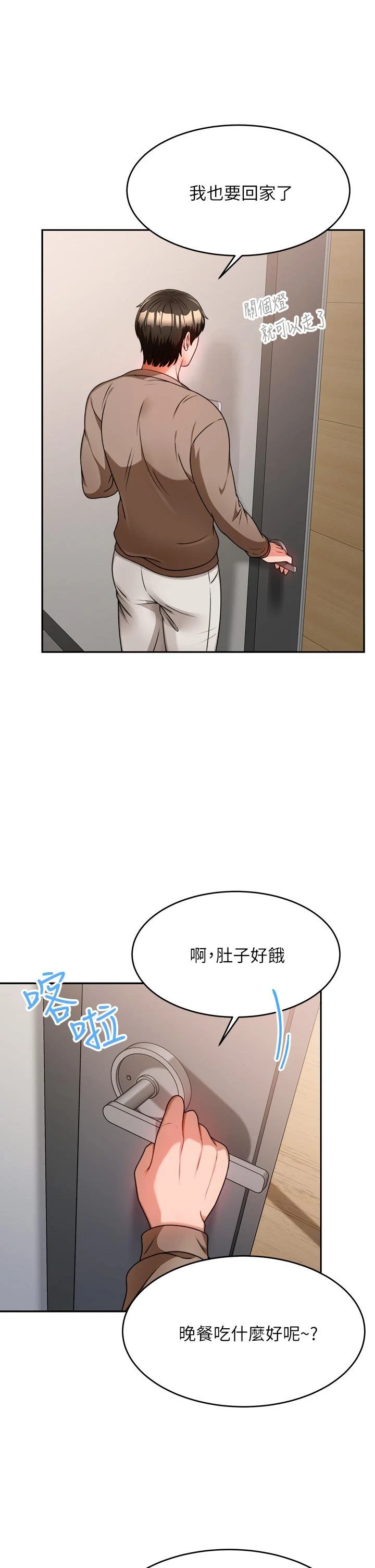 [韩国漫画] 催眠治欲师 奇幻,巨乳大奶#[48P]-9