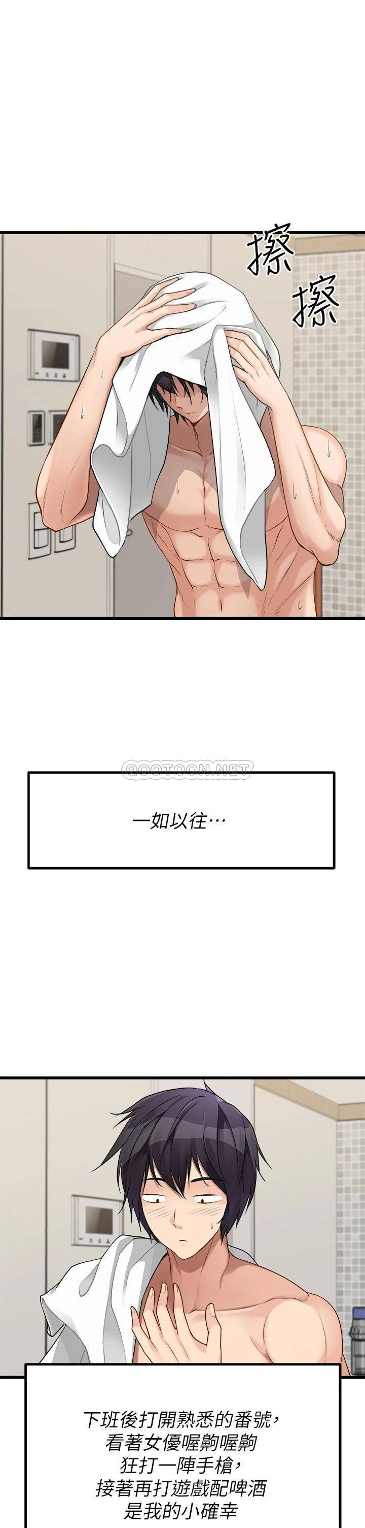 [韩国漫画] 原味拍卖 爱情,巨乳大奶#[52P]-10