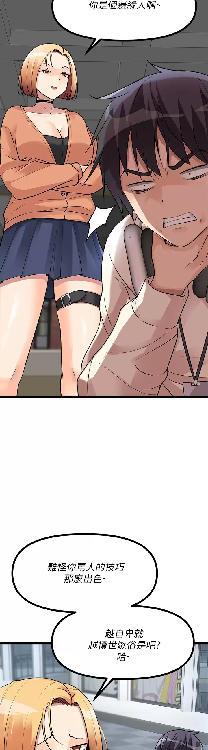 [韩国漫画] 原味拍卖 爱情,巨乳大奶#[68P]-17