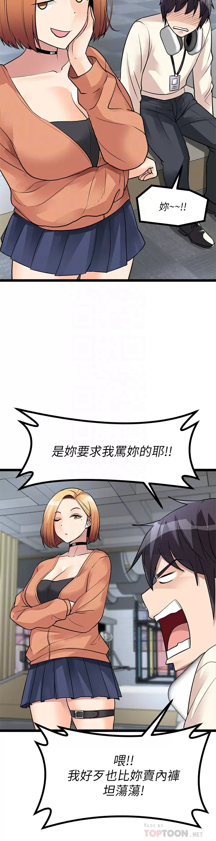 [韩国漫画] 原味拍卖 爱情,巨乳大奶#[68P]-18
