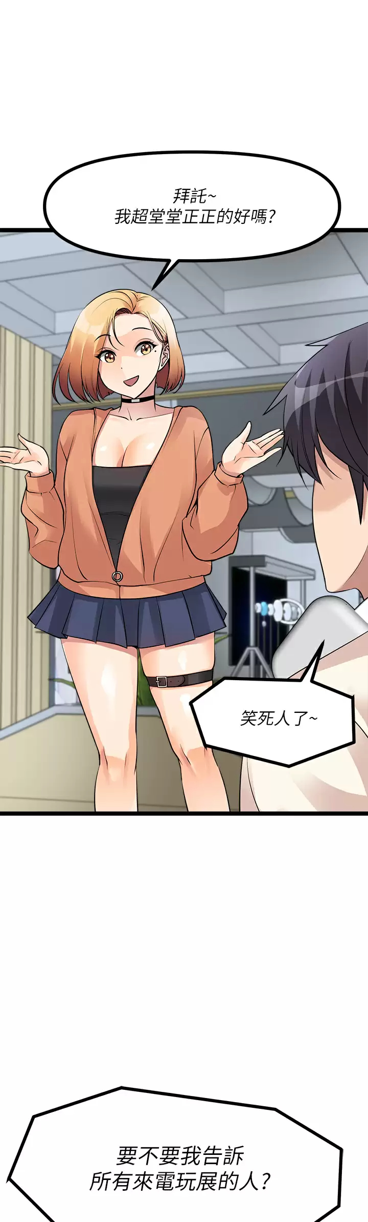 [韩国漫画] 原味拍卖 爱情,巨乳大奶#[68P]-19