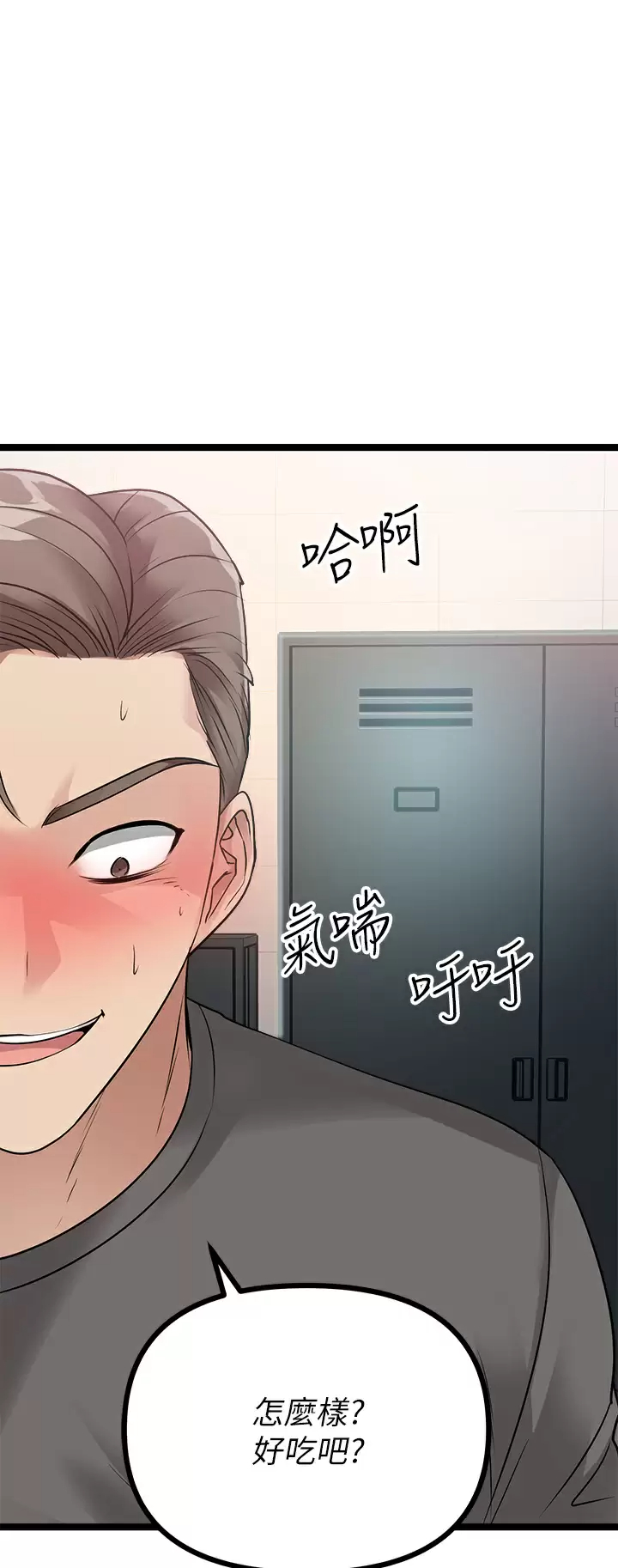 [韩国漫画] 原味拍卖 爱情,巨乳大奶#[68P]-2