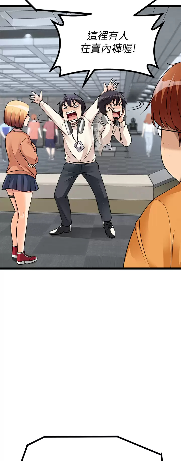 [韩国漫画] 原味拍卖 爱情,巨乳大奶#[68P]-20