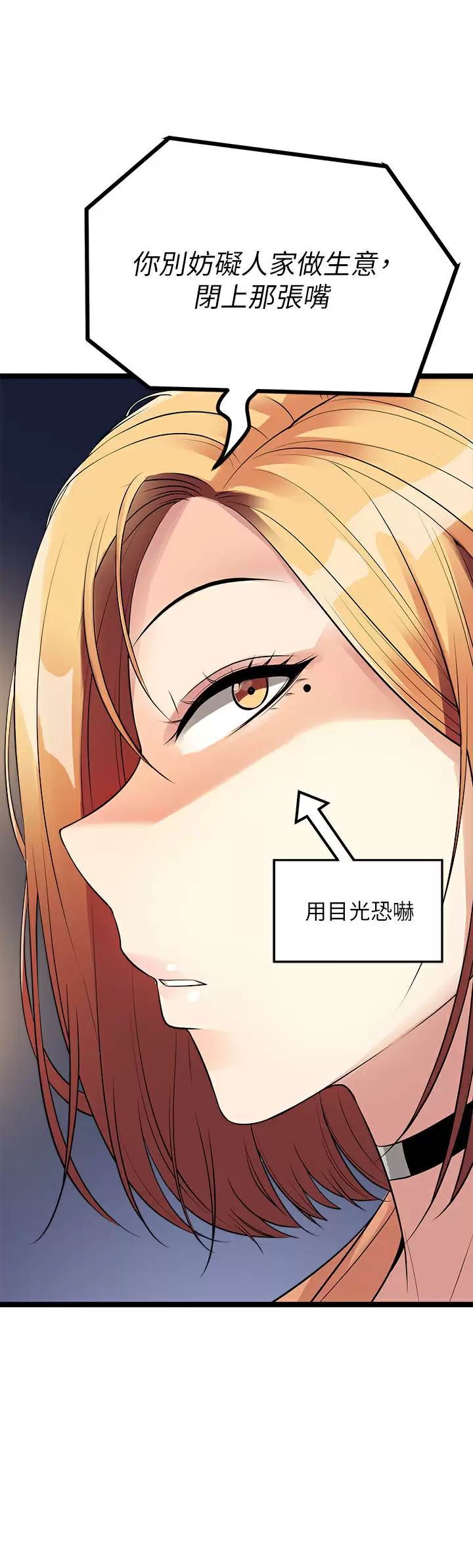 [韩国漫画] 原味拍卖 爱情,巨乳大奶#[68P]-23