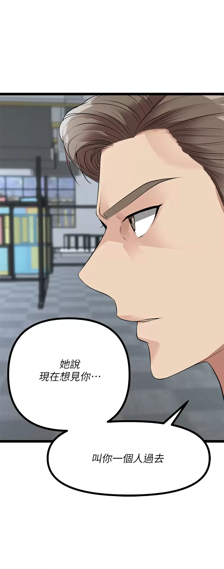 [韩国漫画] 原味拍卖 爱情,巨乳大奶#[68P]-28