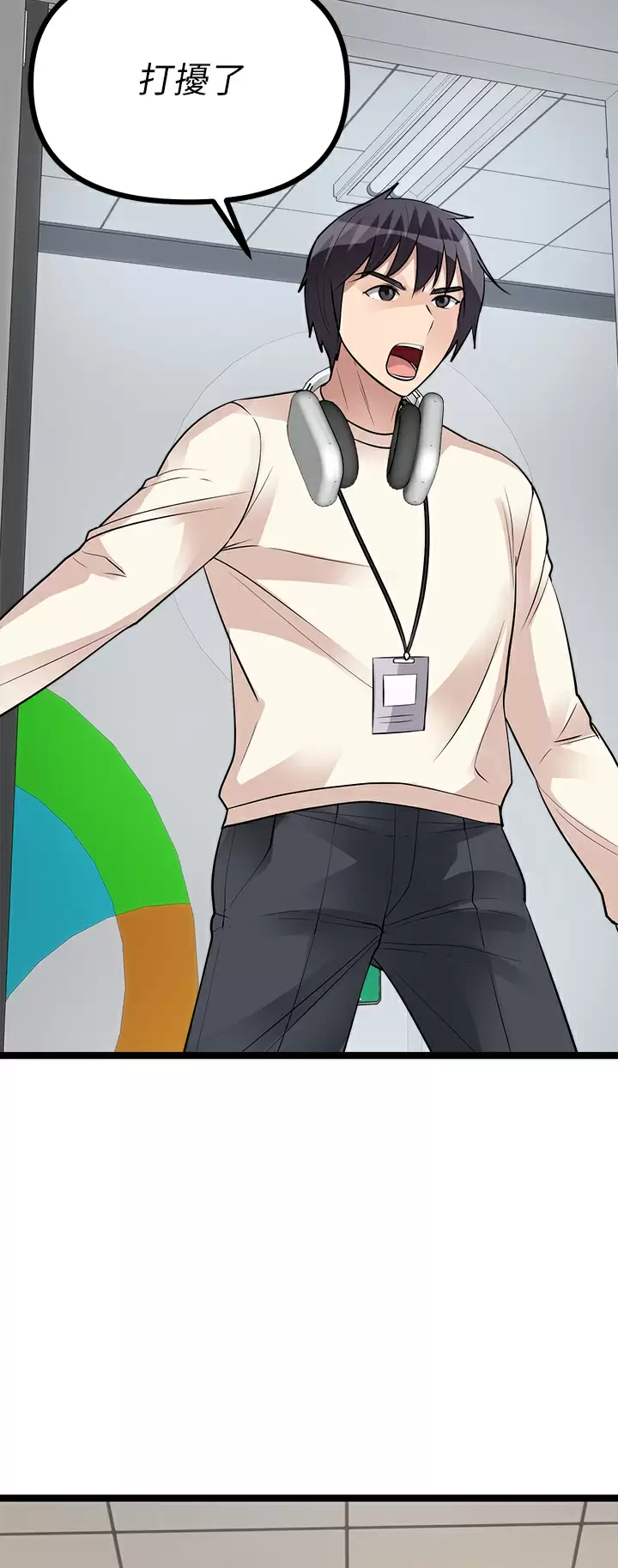 [韩国漫画] 原味拍卖 爱情,巨乳大奶#[68P]-36