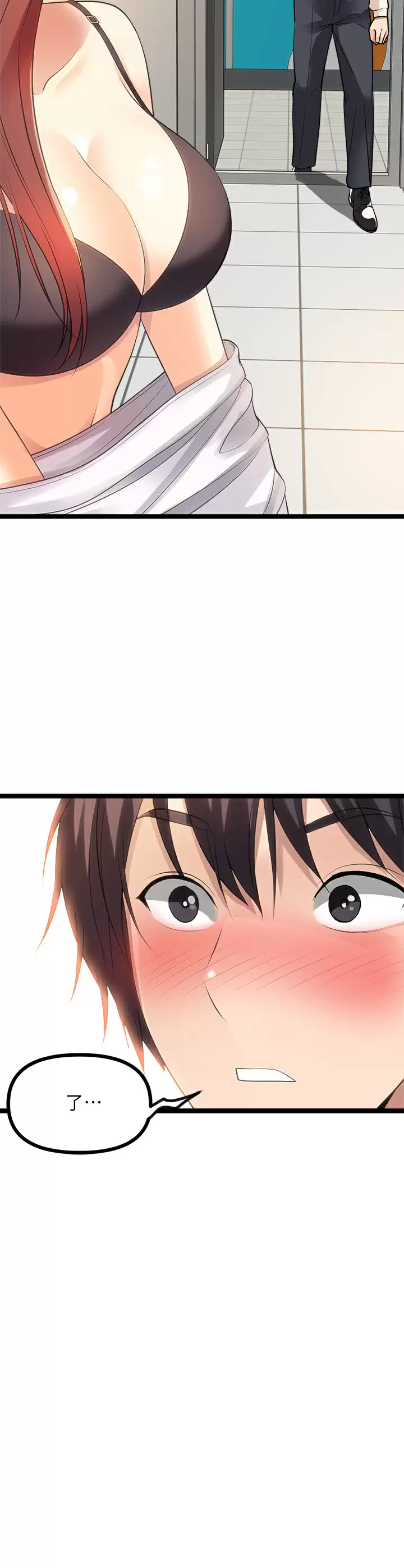 [韩国漫画] 原味拍卖 爱情,巨乳大奶#[68P]-38