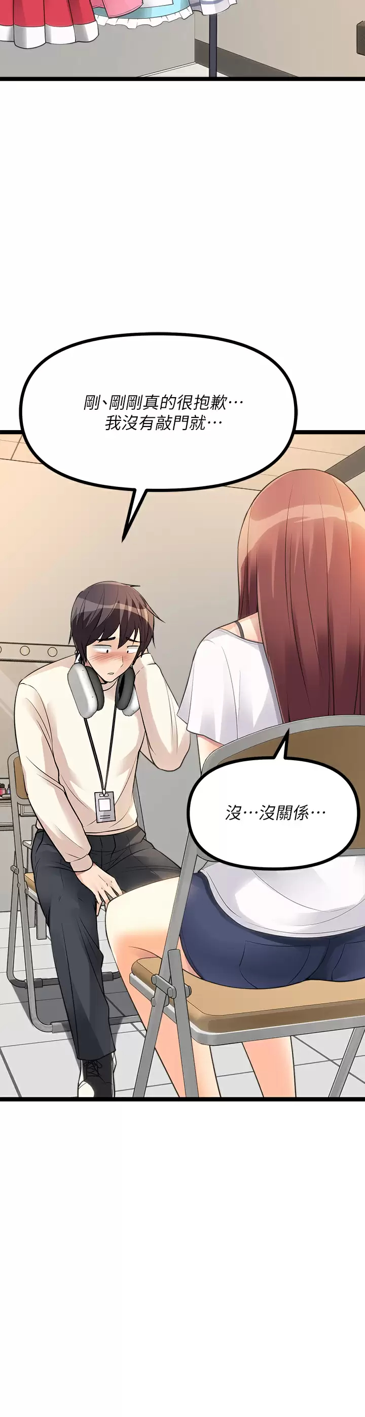 [韩国漫画] 原味拍卖 爱情,巨乳大奶#[68P]-42