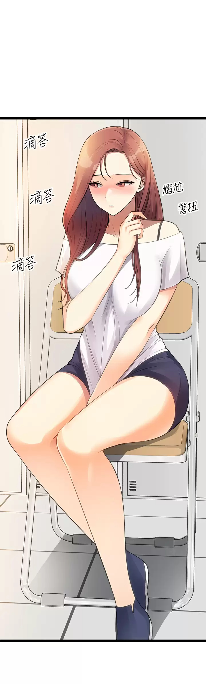[韩国漫画] 原味拍卖 爱情,巨乳大奶#[68P]-43