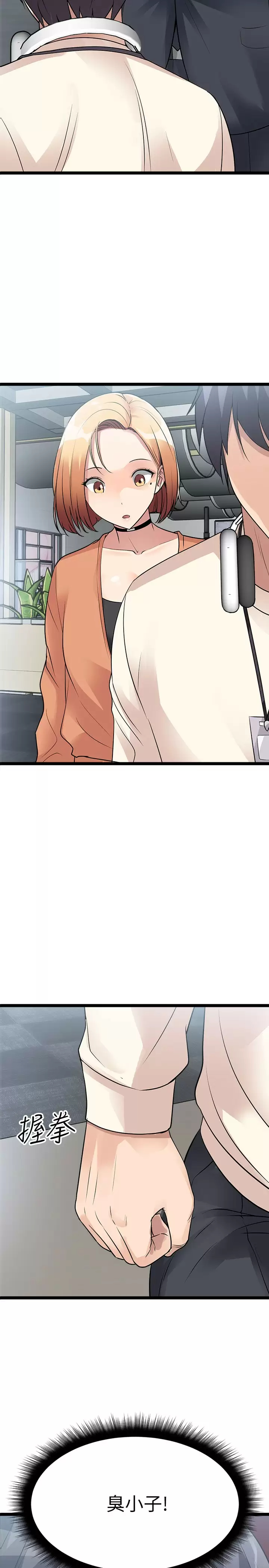 [韩国漫画] 原味拍卖 爱情,巨乳大奶#[68P]-5