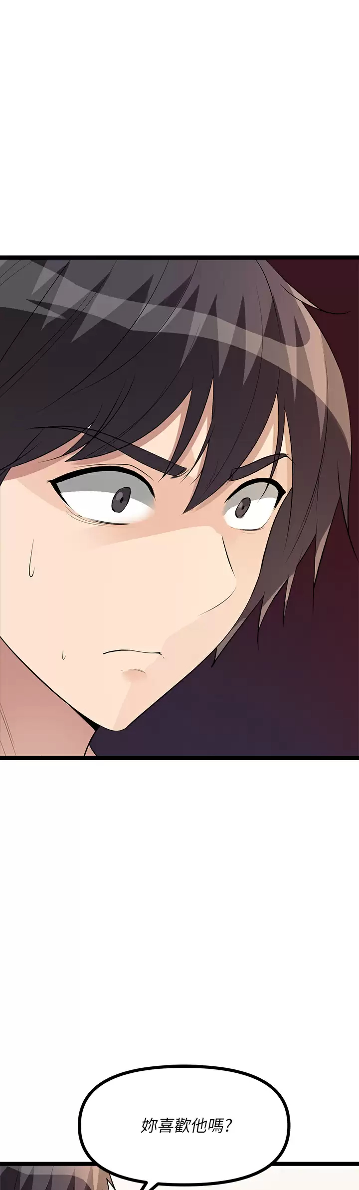 [韩国漫画] 原味拍卖 爱情,巨乳大奶#[68P]-51