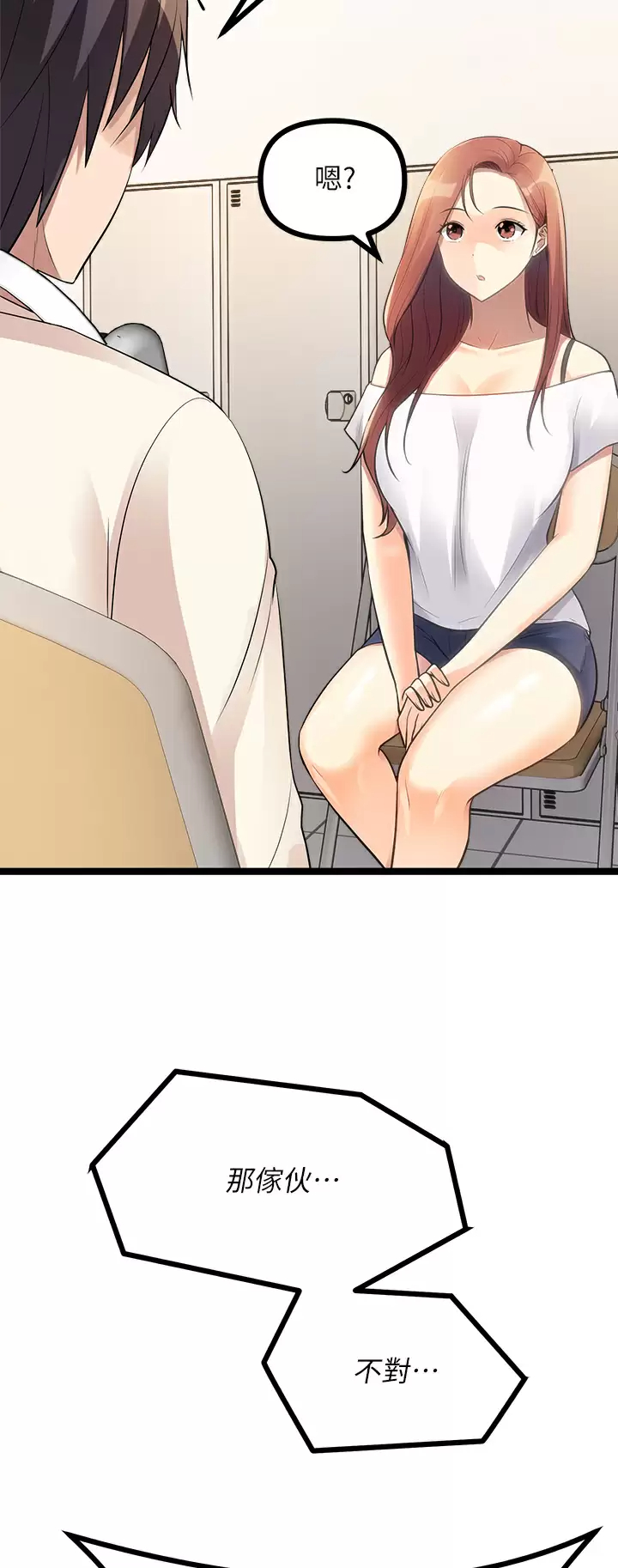 [韩国漫画] 原味拍卖 爱情,巨乳大奶#[68P]-52