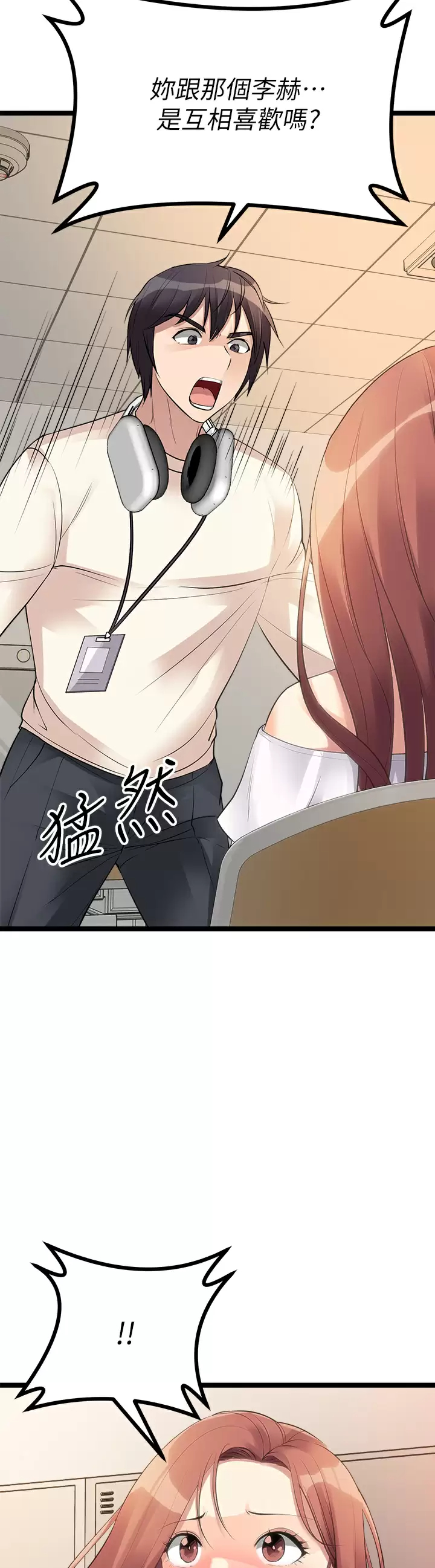 [韩国漫画] 原味拍卖 爱情,巨乳大奶#[68P]-53