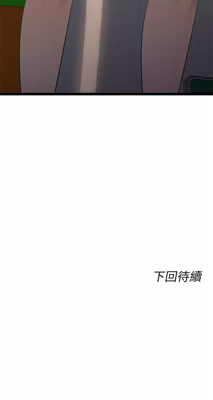 [韩国漫画] 原味拍卖 爱情,巨乳大奶#[68P]-68
