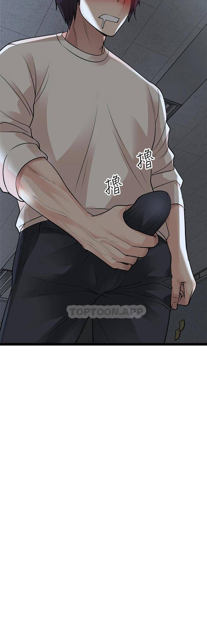 [韩国漫画] 原味拍卖 爱情,巨乳大奶#[63P]-52