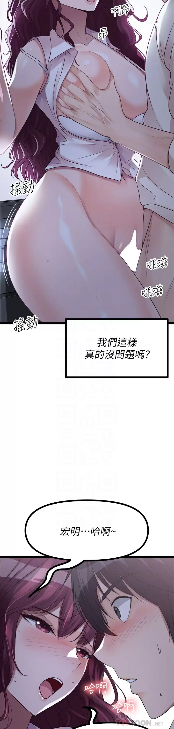 [韩国漫画] 原味拍卖 爱情,巨乳大奶#[61P]-10