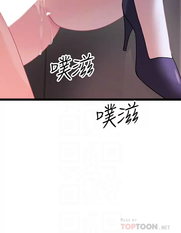 [韩国漫画] 原味拍卖 爱情,巨乳大奶#[61P]-12
