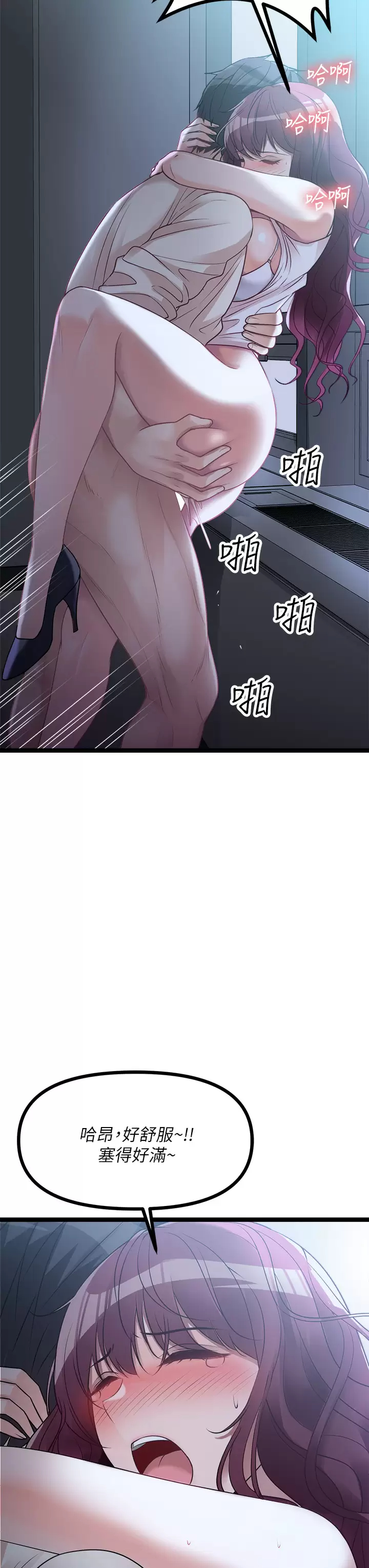[韩国漫画] 原味拍卖 爱情,巨乳大奶#[61P]-15
