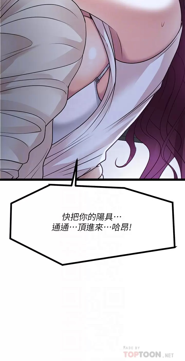 [韩国漫画] 原味拍卖 爱情,巨乳大奶#[61P]-16