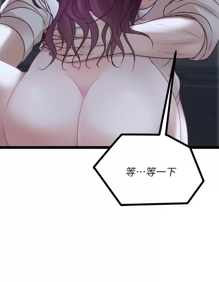 [韩国漫画] 原味拍卖 爱情,巨乳大奶#[61P]-20