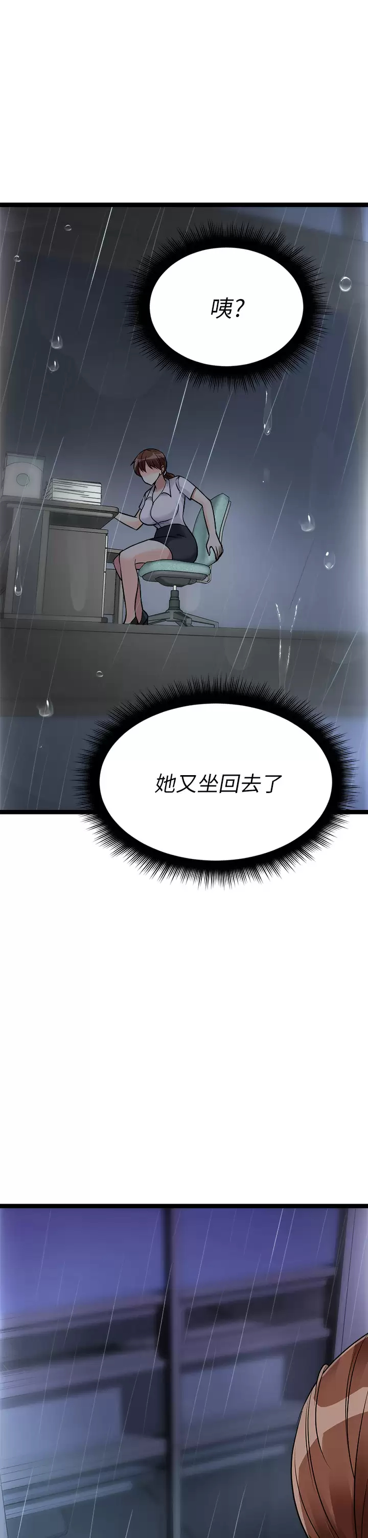 [韩国漫画] 原味拍卖 爱情,巨乳大奶#[61P]-21