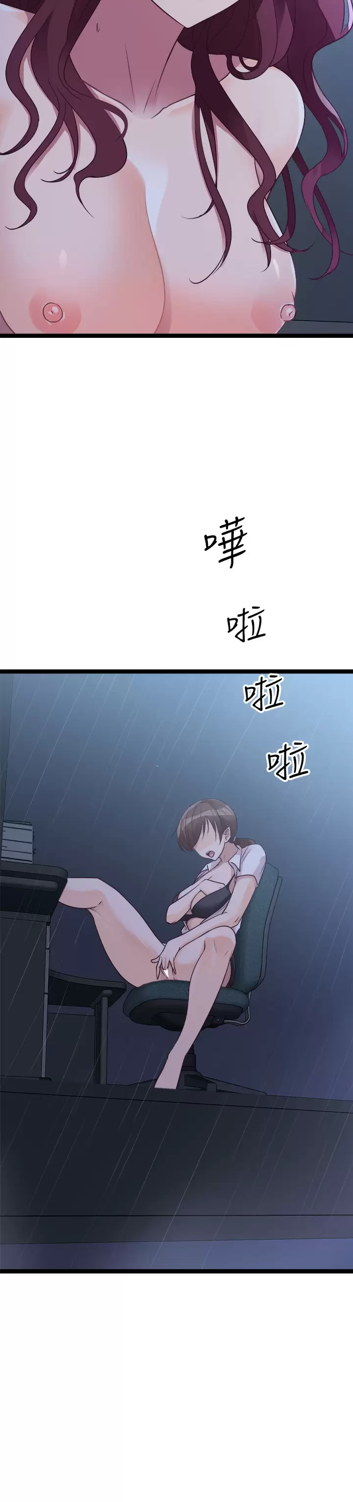 [韩国漫画] 原味拍卖 爱情,巨乳大奶#[61P]-35
