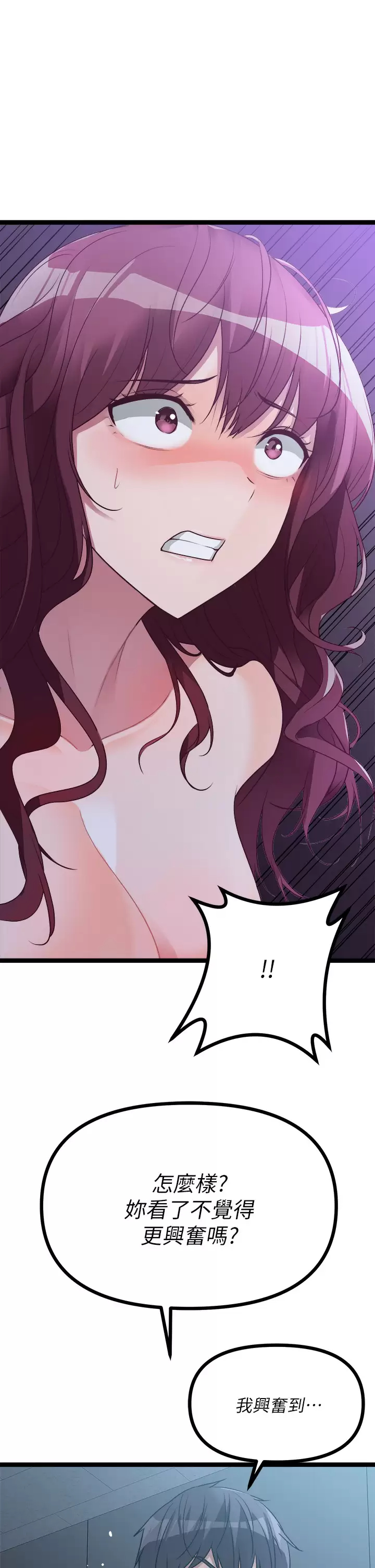 [韩国漫画] 原味拍卖 爱情,巨乳大奶#[61P]-37