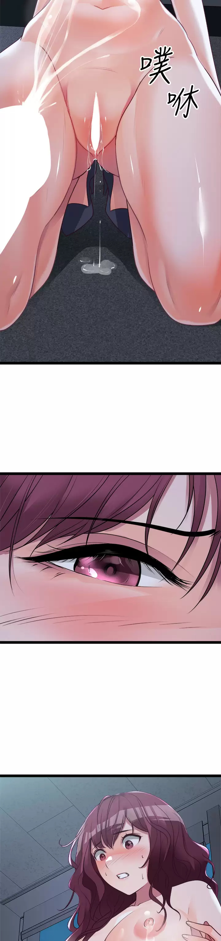 [韩国漫画] 原味拍卖 爱情,巨乳大奶#[61P]-43
