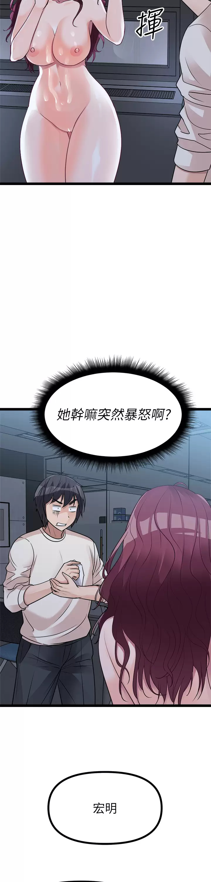 [韩国漫画] 原味拍卖 爱情,巨乳大奶#[61P]-46