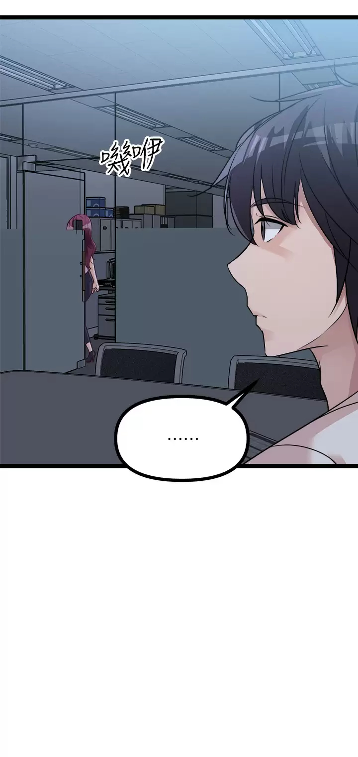 [韩国漫画] 原味拍卖 爱情,巨乳大奶#[61P]-54