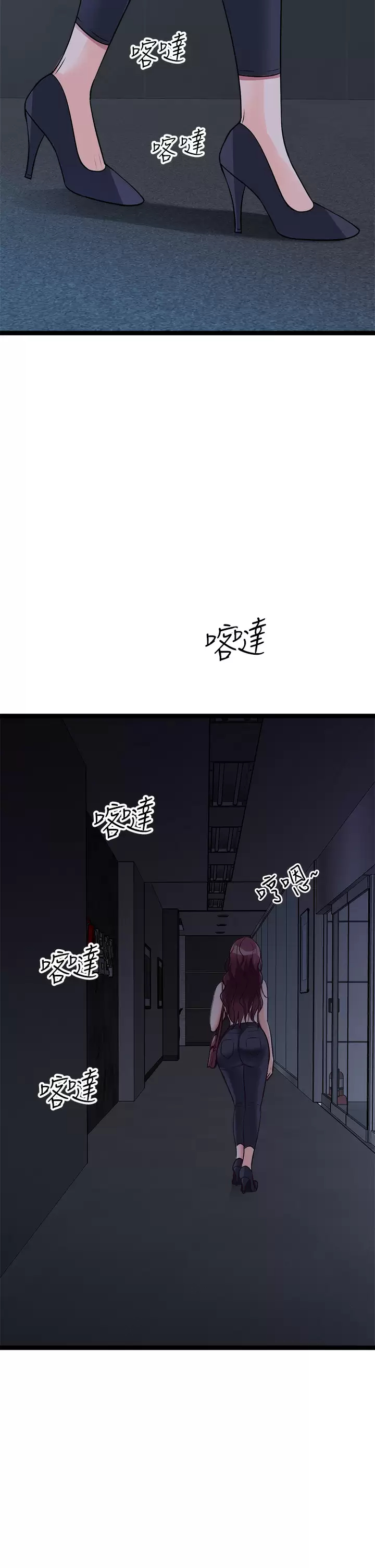 [韩国漫画] 原味拍卖 爱情,巨乳大奶#[61P]-56