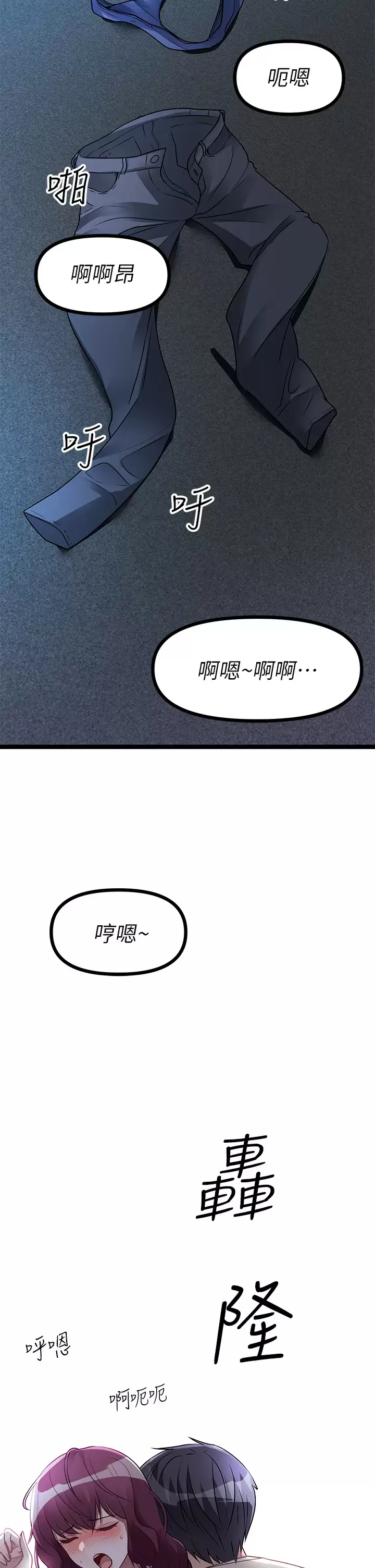 [韩国漫画] 原味拍卖 爱情,巨乳大奶#[61P]-7