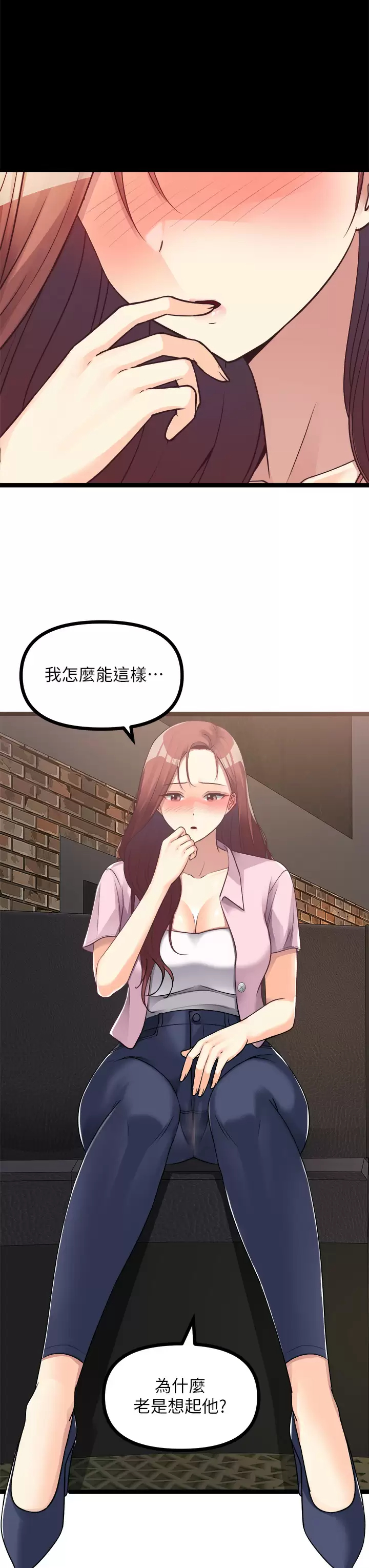 [韩国漫画] 原味拍卖 爱情,巨乳大奶#[56P]-15
